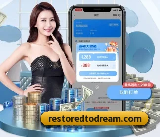 全球化